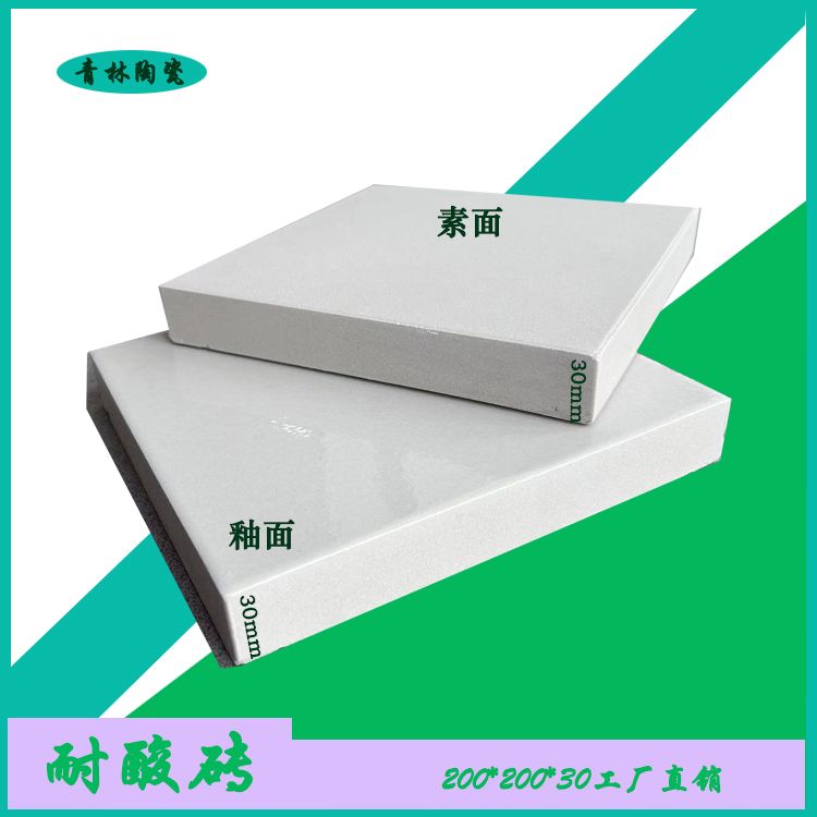 耐酸磚的主要技術指標是什么？